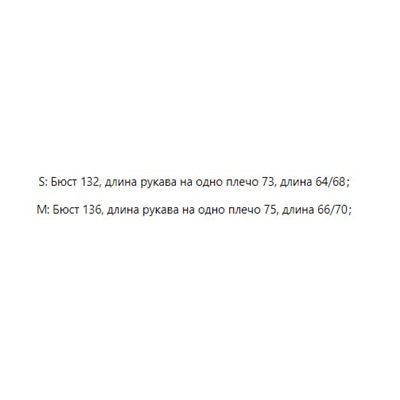 Женский тонкий свитер с разрезами по бокам и рукавами реглан Massim*o Dutt*i