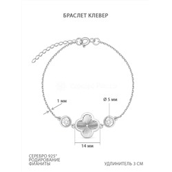 Браслет женский серебро в форме клевер с фианитом родированное коллекция Wan clover 451-15-921р