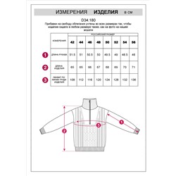 Теплый свитер из хлопка с акрилом и золотистой молнией