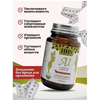 HHS A1 L-Carnitine Lepidium Качественный рацион и пищевая добавка 30 капсул