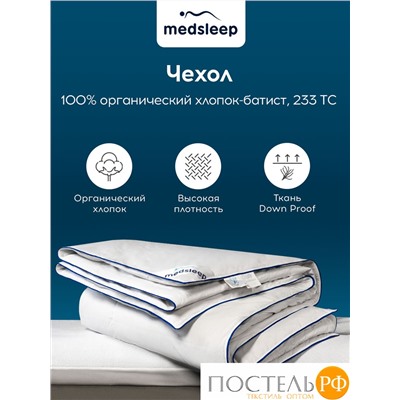 MedSleep MAYURA Одеяло 200х210, 1пр. хлопок-тик/пух