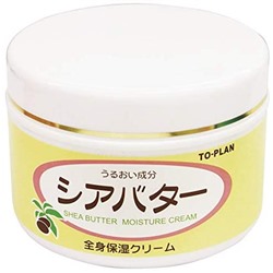Крем для лица TO-PLAN SHEA BUTTER для сухой кожи увлажняющий с маслом Ши банка 170гр