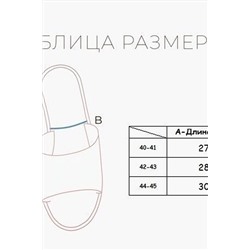Шлепанцы INDEFINI, 1116302