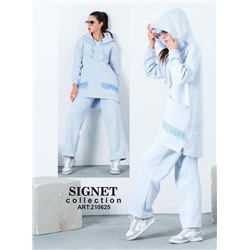Костюм SIGNET
