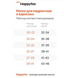 6 пар носков средней высоты в подарочной коробке Happyfox