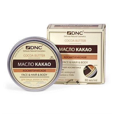 Масло Какао