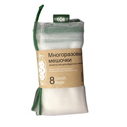 Экомешочки многоразовые для фруктов и овощей