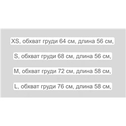 Базовая белая майка в рубчик Lim*e  🤍   Must Have на лето ☀️  Экспорт
