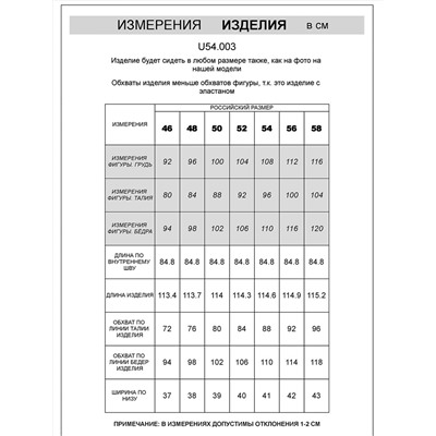 Джинсы из 100% хлопка