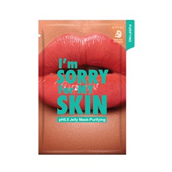 pH5.5 Jelly Mask-Purifying (Lips), Очищающая гелевая маска