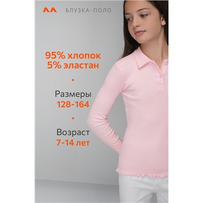 Блузка-поло в рубчик для девочки Happyfox