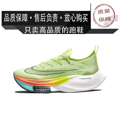 Кроссовки Nik*e Nk Air Zoom Alphafly