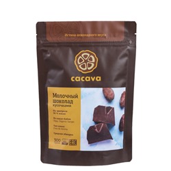 Молочный шоколад 50 % какао, на эритрите