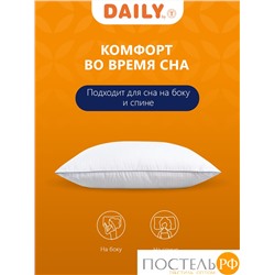 DAILY by T ГАРМОНИЯ Подушка 50х70,1пр.,микрофибра/синтетический пух