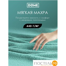 (1072) Полотенце 70х130 см Dome Harmonika Махра 440 г/м2, 1072 Мятный
