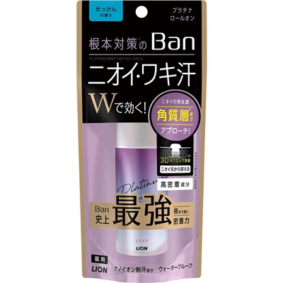 LION Ban Premium Roll On Наноионный дезодорант антиперспирант 40 мл