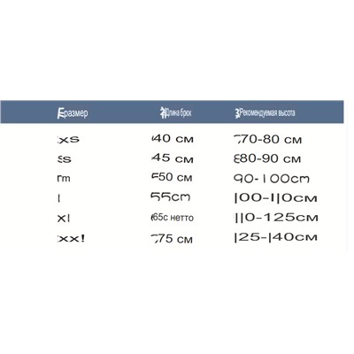 Колготки для девочек