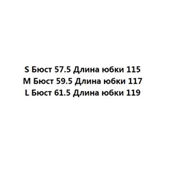 Прохладное и нежное платье из купро-волокна со шнуровкой