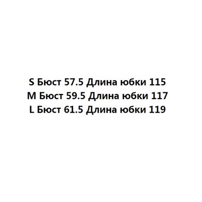 Прохладное и нежное платье из купро-волокна со шнуровкой