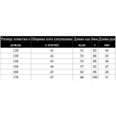 Рубашка для мальчиков. 100% хлопок