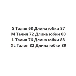 Длинная юбка А-силуэта с высокой талией Massim*o Dutti ОРИГИНАЛ!