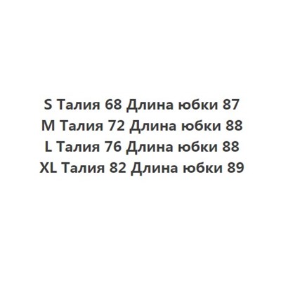 Длинная юбка А-силуэта с высокой талией Massim*o Dutti ОРИГИНАЛ!