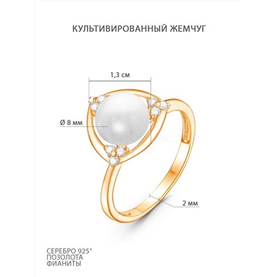 Кольцо из золочёного серебра с культивированным жемчугом и фианитами 925 пробы к1323з-жемчуг