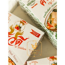 ПАСТА КРАСНЫЙ КАРРИ D-KITCHEN