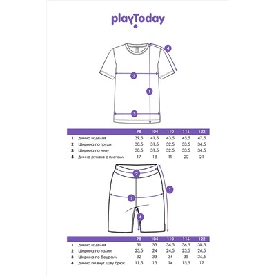 Пижама PLAYTODAY, 1073685