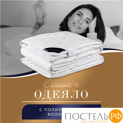 CLASSIC by T ЖЕМЧУГ Одеяло 200Х210, 1пр.,микрофибра/полиэф.вол.