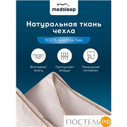 MedSleep ARIES Одеяло Зимнее 220х240, 1пр, хлопок/шерсть/микровол. 500 г/м2