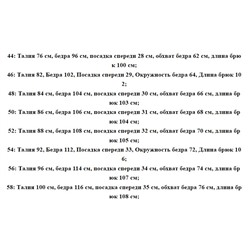 Женские шерстяные брюки с высокой талией H&*M