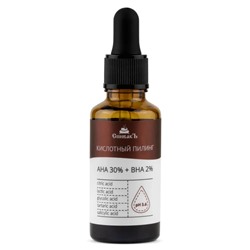 Кислотный кровавый пилинг AHA 30% + BHA 2%