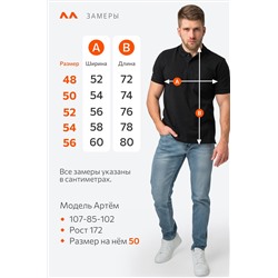 Мужская футболка поло Happyfox