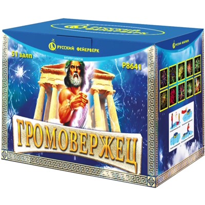 Фейерверк Р8641 Громовержец (2" х 51)