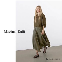 Ассиметричная юбка Massim*o Dutti ОРИГИНАЛ!