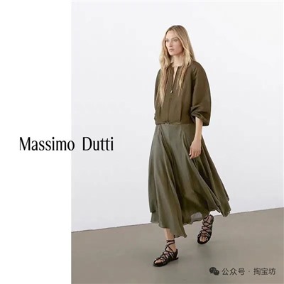 Ассиметричная юбка Massim*o Dutti ОРИГИНАЛ!