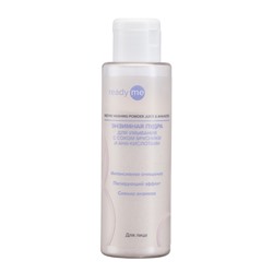 [READYME] Энзимная пудра для умывания СОК СЕВЕРНОЙ БРУСНИКИ И АНА-КИСЛОТЫ Enzyme Washing Powder Juice & АНА-Acids, 60 г