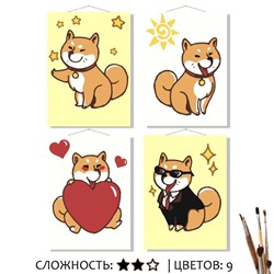 «СИБА-ИНУ»