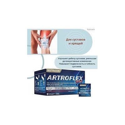 Средство для суставов Nutraxin Artroflex 30 саше