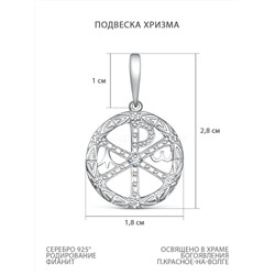 Подвеска из серебра с фианитом родированная - Хризма Хр-002р