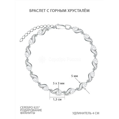 Браслет из серебра с горным хрусталём и фианитами родированный 5-232р429