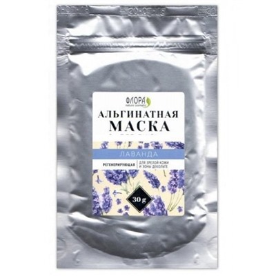 Альгинатная маска Регенерирующая для зрелой кожи и кожи декольте