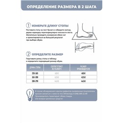 Тапки А-81-021-01 отк НАТАЛИ #875642