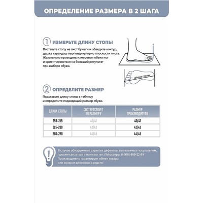 Тапки А-81-023-02 зак НАТАЛИ #875644
