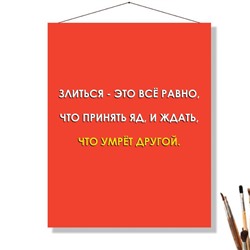 «ЗЛИТЬСЯ»