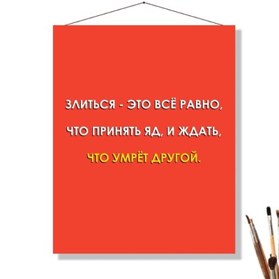 «ЗЛИТЬСЯ»