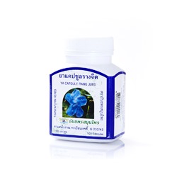 Тунбергия для детоксикации организма 100 капсул / Thanyaporn Rang Jued 100 capsules