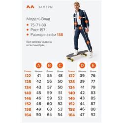 Детский спортивный костюм из футера двухнитки Happyfox