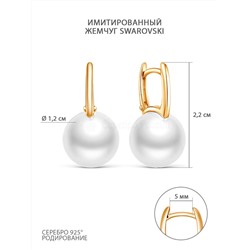 Серьги из золочёного серебра с имитированным жемчугом Swarovski 925 пробы 2-508з804